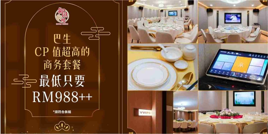 Business Events Meals