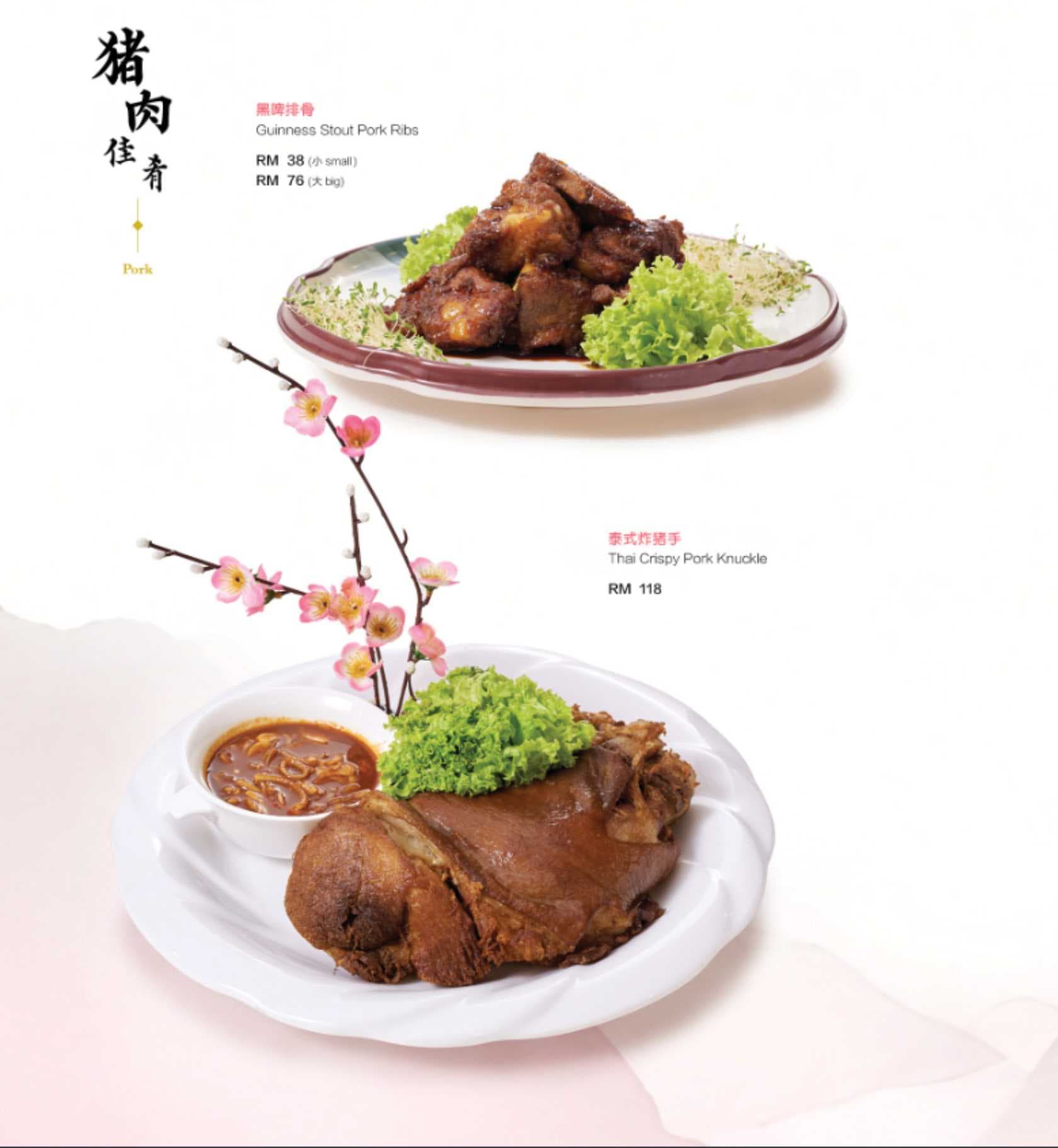 Menu page 13