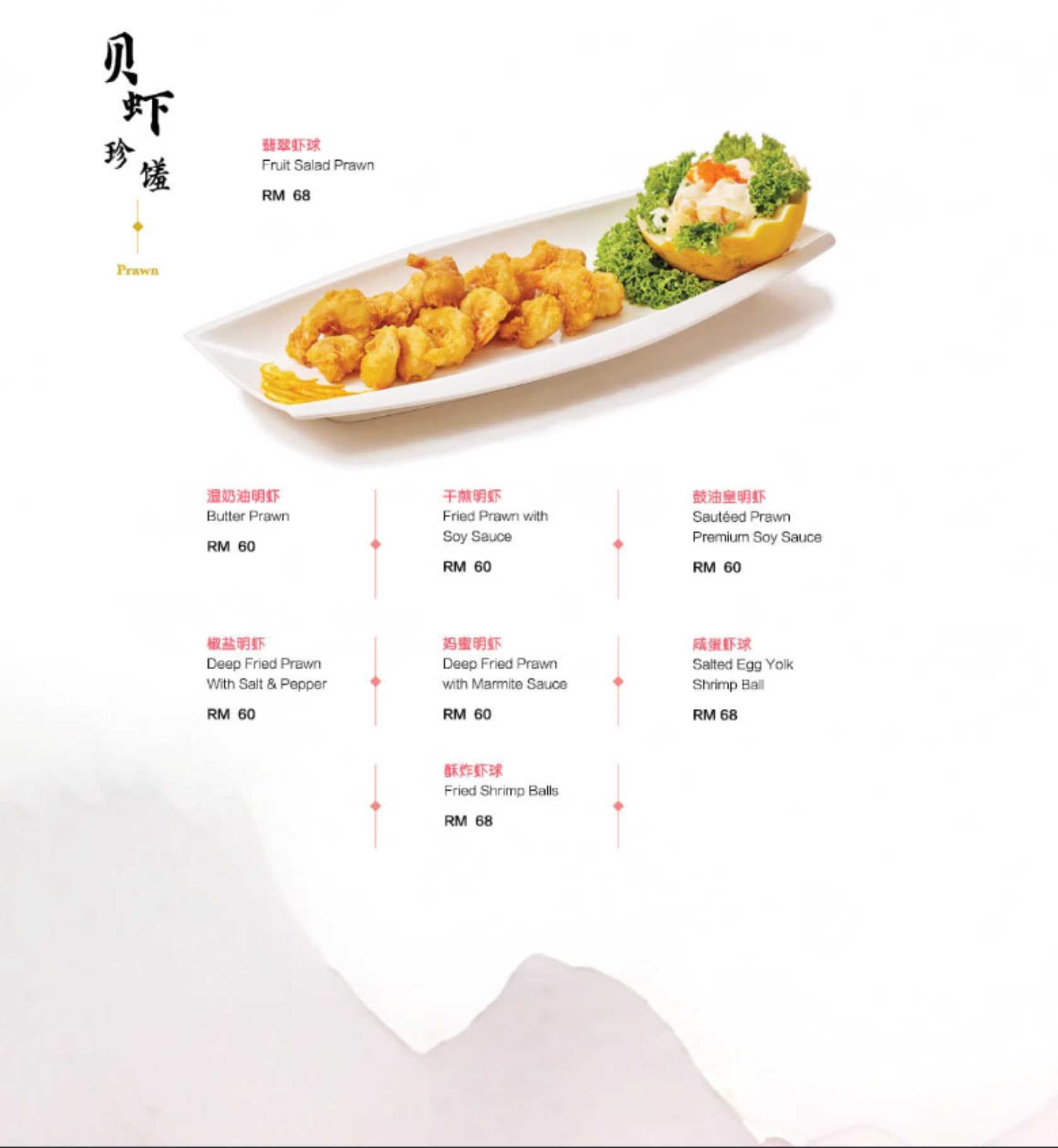Menu page 15