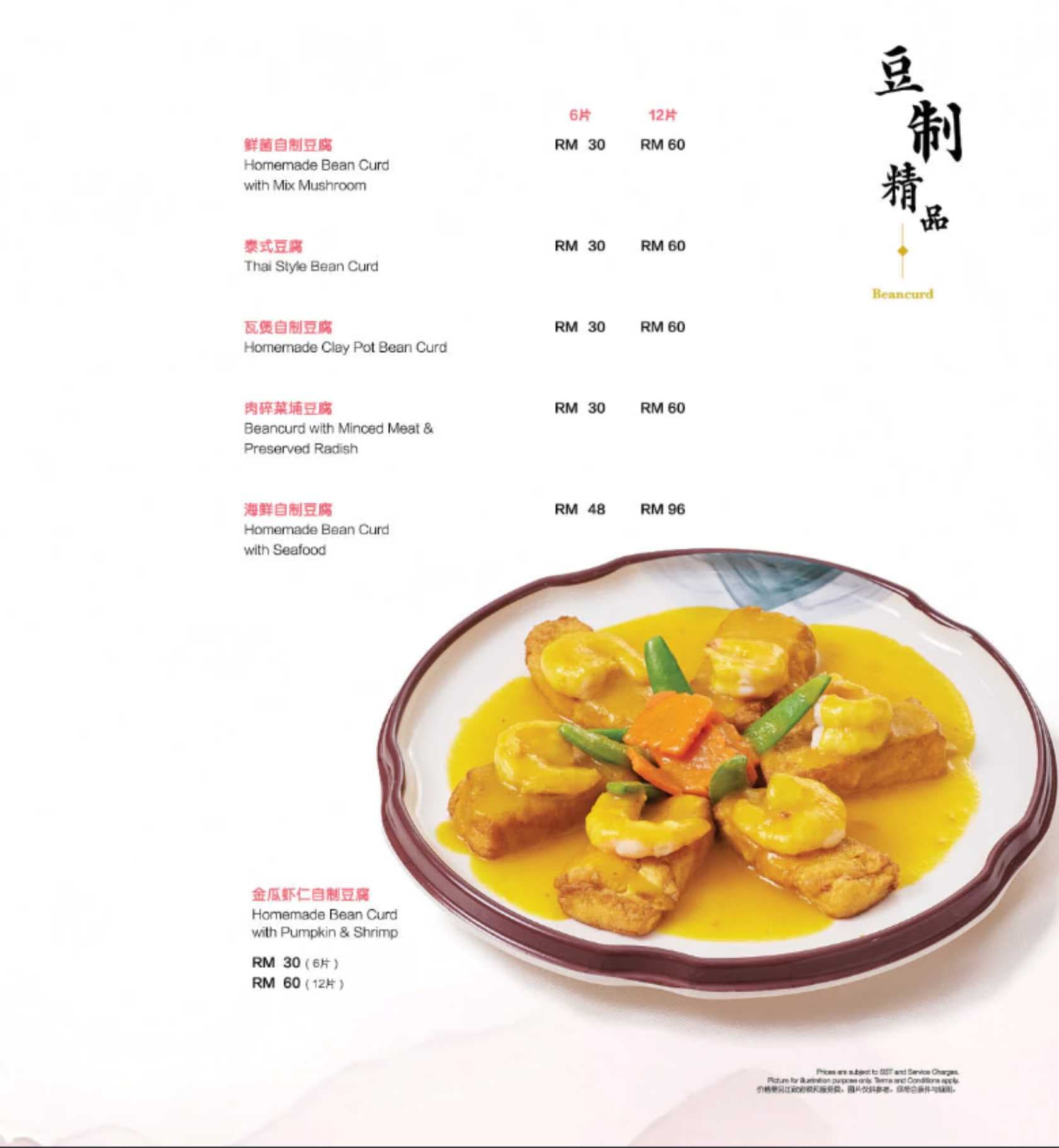 Menu page 16