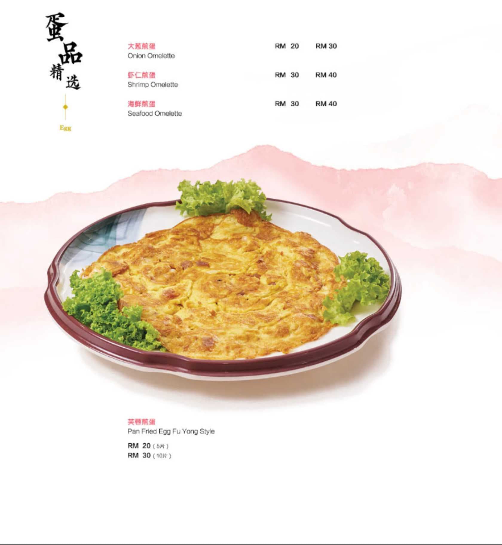 Menu page 17