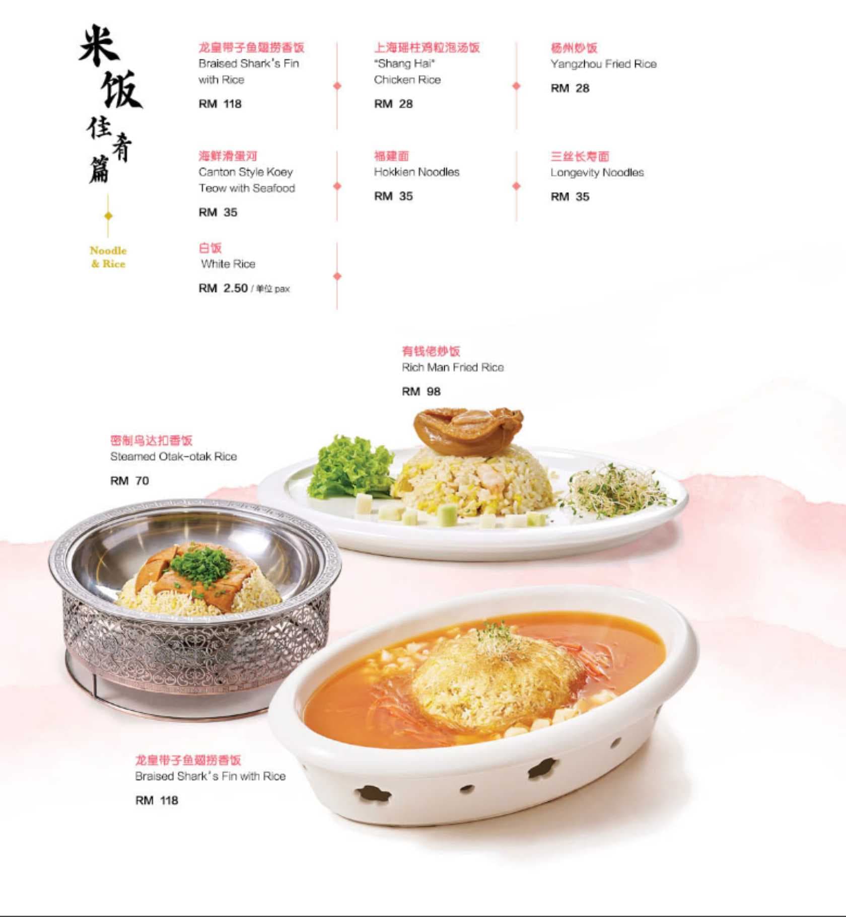 Menu page 19