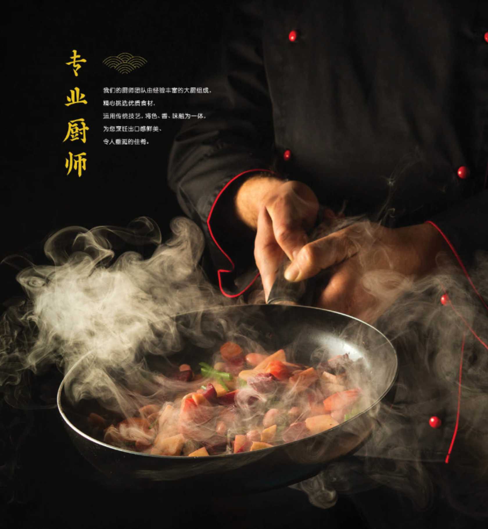 Menu page 3