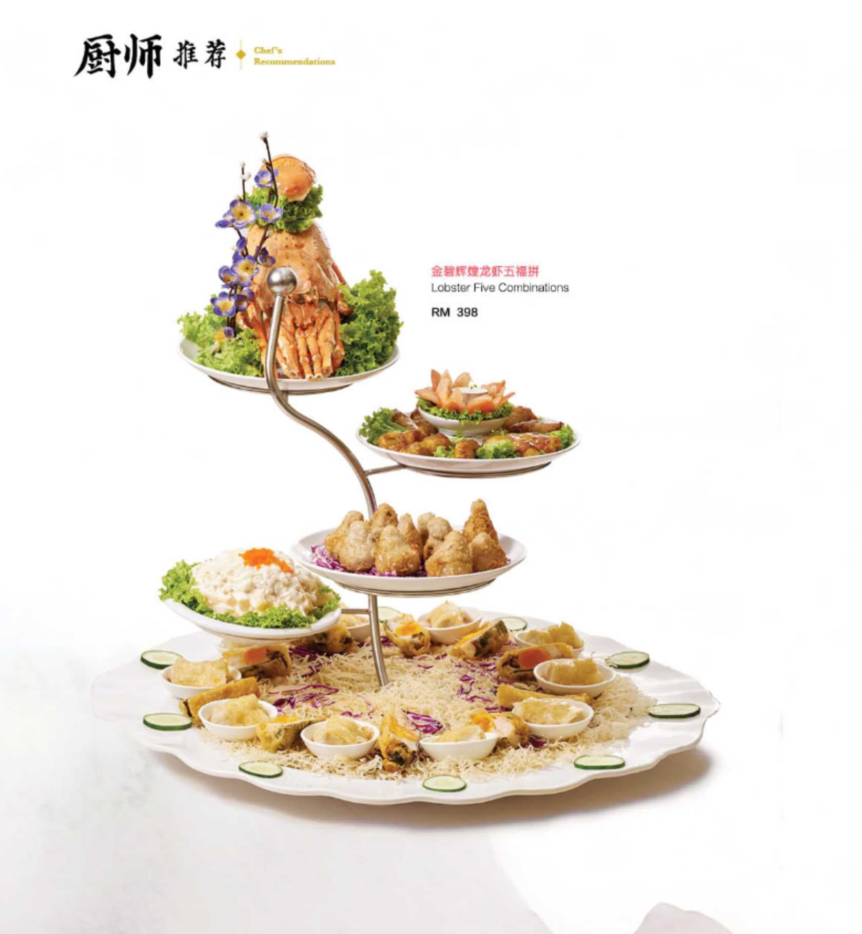 Menu page 5