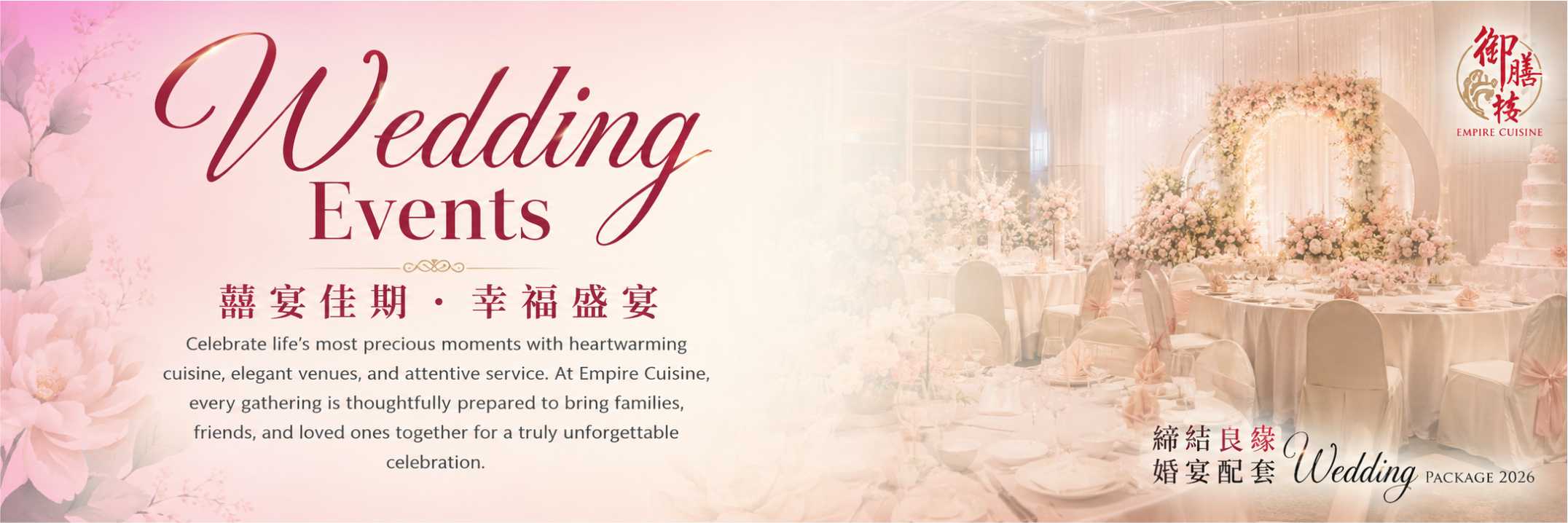 weddingPackages
